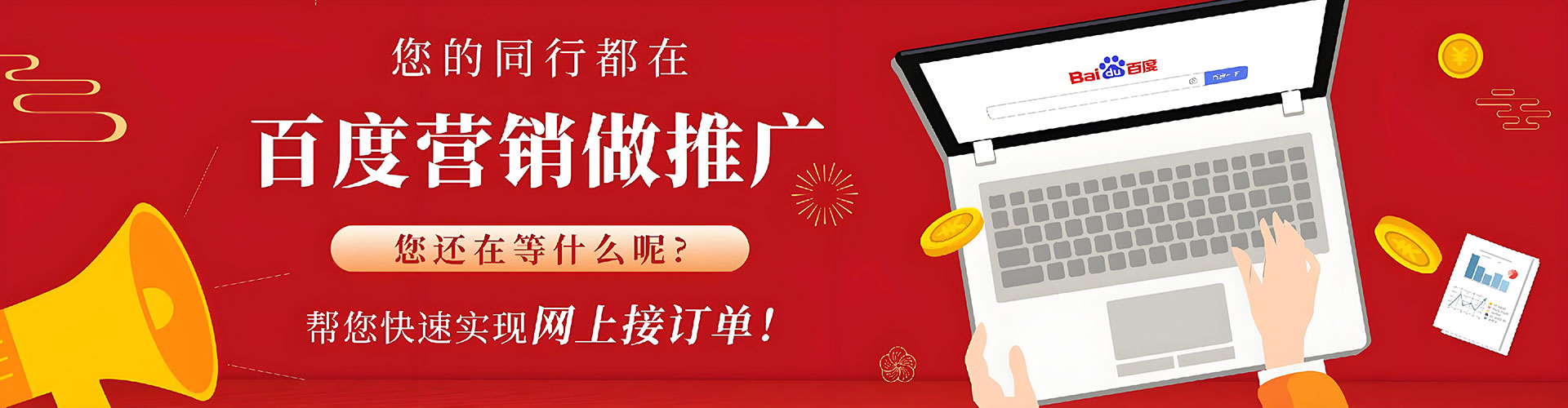 商城百度充值返点