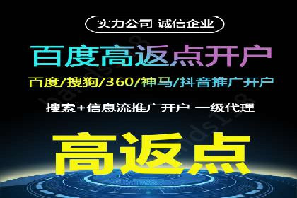 视频信息流广告运营的创意与效果分析