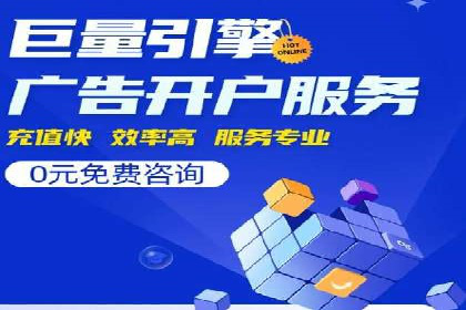 案例分享：如何通过信息流推广实现销售增长
